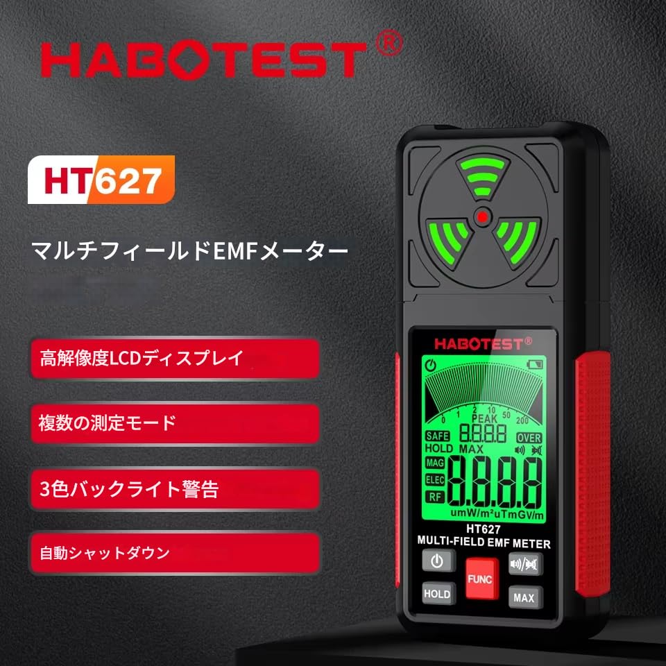 zmart 3 in 1 Electromagnetic Radiation Tester Portable Handheld Portable Radio Frequency Field Tester Portable Digital EMF Meter HT627 Electromagnetic