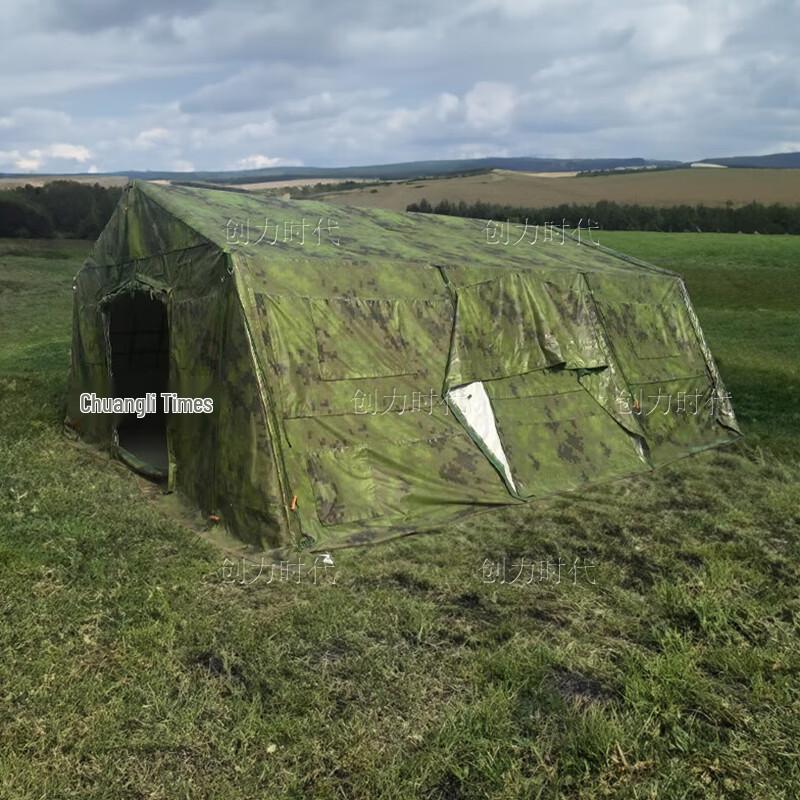 Chuangli Era 2006-72 Outdoor Dining and Field Training Tent