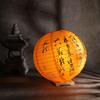 Paper Mid-Autumn Lantern Hanging Paper Lantern Portable   Lantern Festival