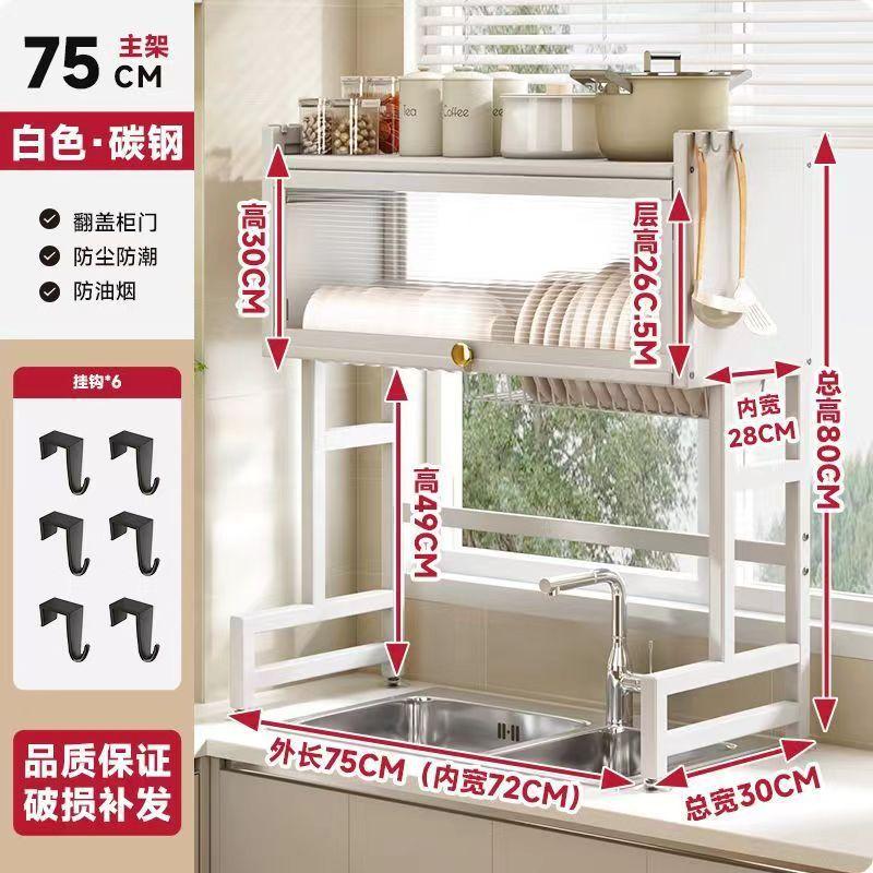 Multi-Functional Kitchen Sink Countertop Organizer Dish Drying Rack with Water Drainage Space-Saving Storage Essential