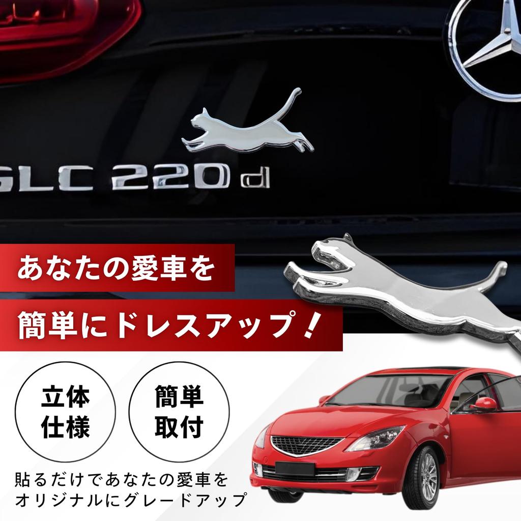 Car Emblem Cat Car Sticker Alloy 3MVHB Tape Metal Sticker