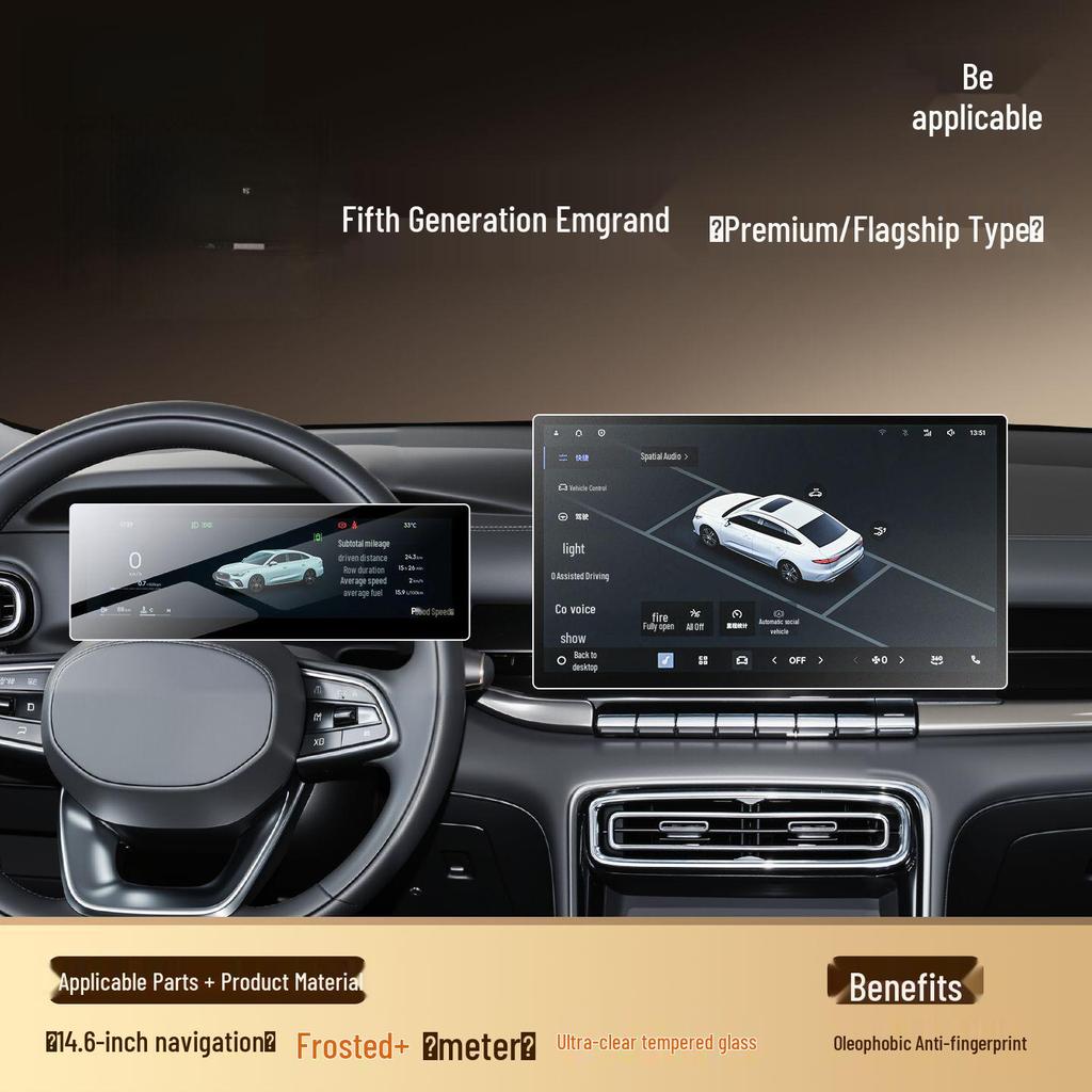 Tempered Film Screen for Geely 5th Gen Emgrand Center Console - 26 Models