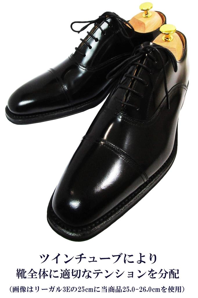 Company Wooden Flannel Shoe Tree with Polishing Ideal for High Shine and cm R&K's Cloth, Finishing, 26.0-27.0