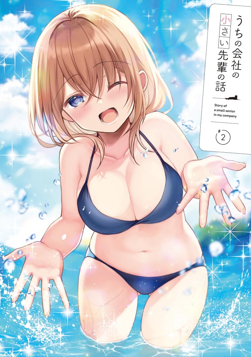 The Story of My Company s Little Senior Blu-ray Volume 2 [Blu-ray]