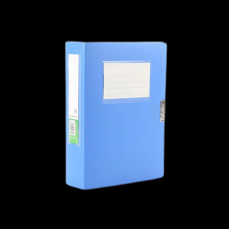 Henglu A5 Thickened File Box