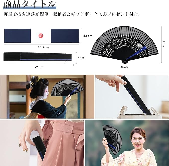 Skládací Vyrobeno z Elegantního Bambusu Dodáváno s Prémiovou Hedvábnou Dárkovou Krabičkou Japonské Ohňostroje Japonské Letní Kabuki Doplňky [Ganve] Pánský Vějíř, Japonsko,