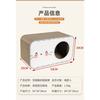Corrugated Paper Wear Resistant Warm Cat House Cat Scratching Board Pet Cat Supplies