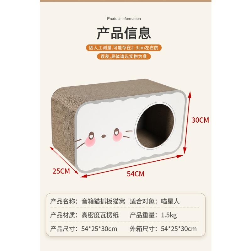 Corrugated Paper Wear Resistant Warm Cat House Cat Scratching Board Pet Cat Supplies