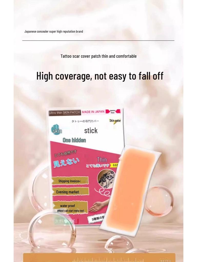Invisible Waterproof Tattoo & Scar Concealer Patch — Flesh-Colored Cover for Birthmarks, Stretch Marks, Moles, and Vitiligo.