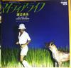 Audio - video – Hudobné albumy