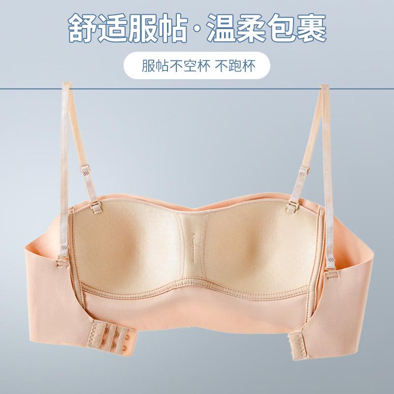 Traceless tube top underwear, small breasts gathered and closed, anti-sagging adjustment type, no steel ring, anti-light bra cover