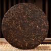 2008 Yunnan Old Tree Pu'er Ripe Tea Cake 357g Natural Fermentation