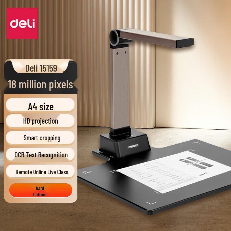 

Deli 18MP A4 High-Speed Document Camera