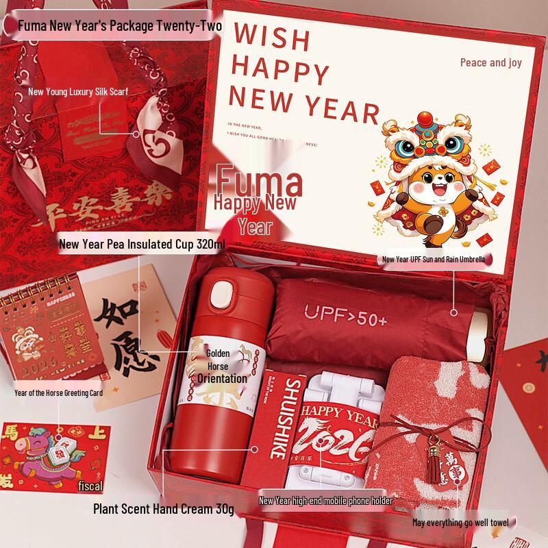 New Year Business Gift Set