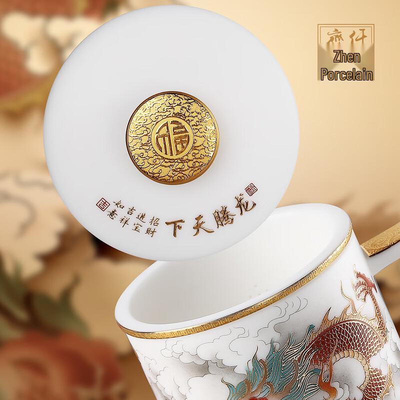 High-End Ceramic Tea Infuser Office Mug