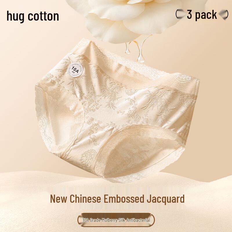 

Новые бесшовные хлопковые трусы-слипы средней посадки в китайском стиле (3-Pack) M