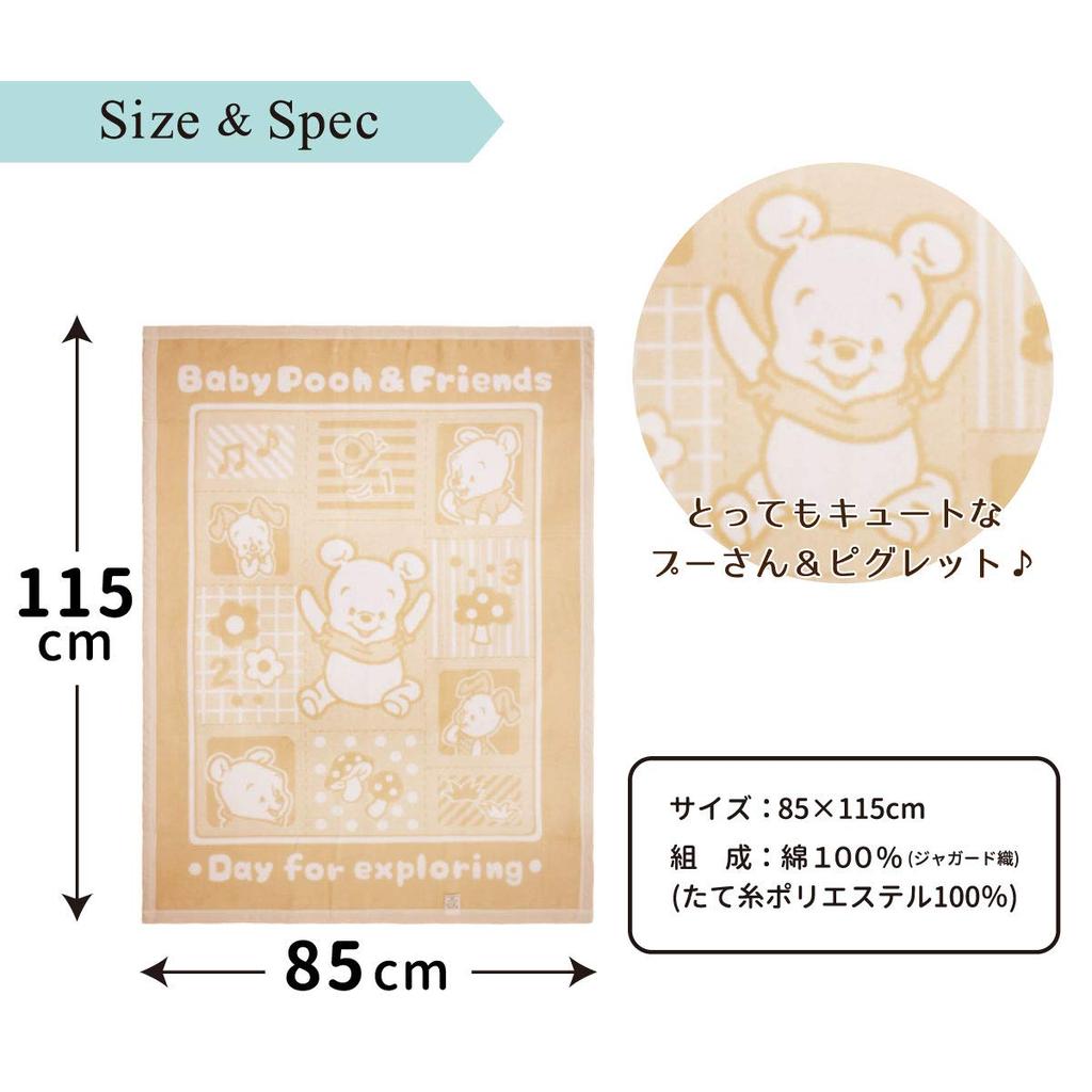 Un Doudou Made In Japan Baby Cotton Blanket, 85x115cm, Disney Baby Pooh & Friends, 100% Cotton, Jacquard Weave, Beige, NZ1335-BE