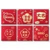 6Pcs Square Rectangle Chinese New Year Red Envelope Shining Lucky Money Bag  2024 Year of Dragon