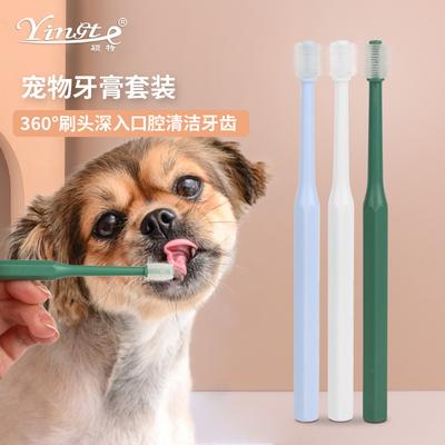 360° Pet Toothbrush for Cats & Dogs: Oral Cleaning Supplies