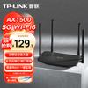 Tp-Link WiFi 6 AX1500 Dual-Band Gigabit Wireless Router (CN Version)