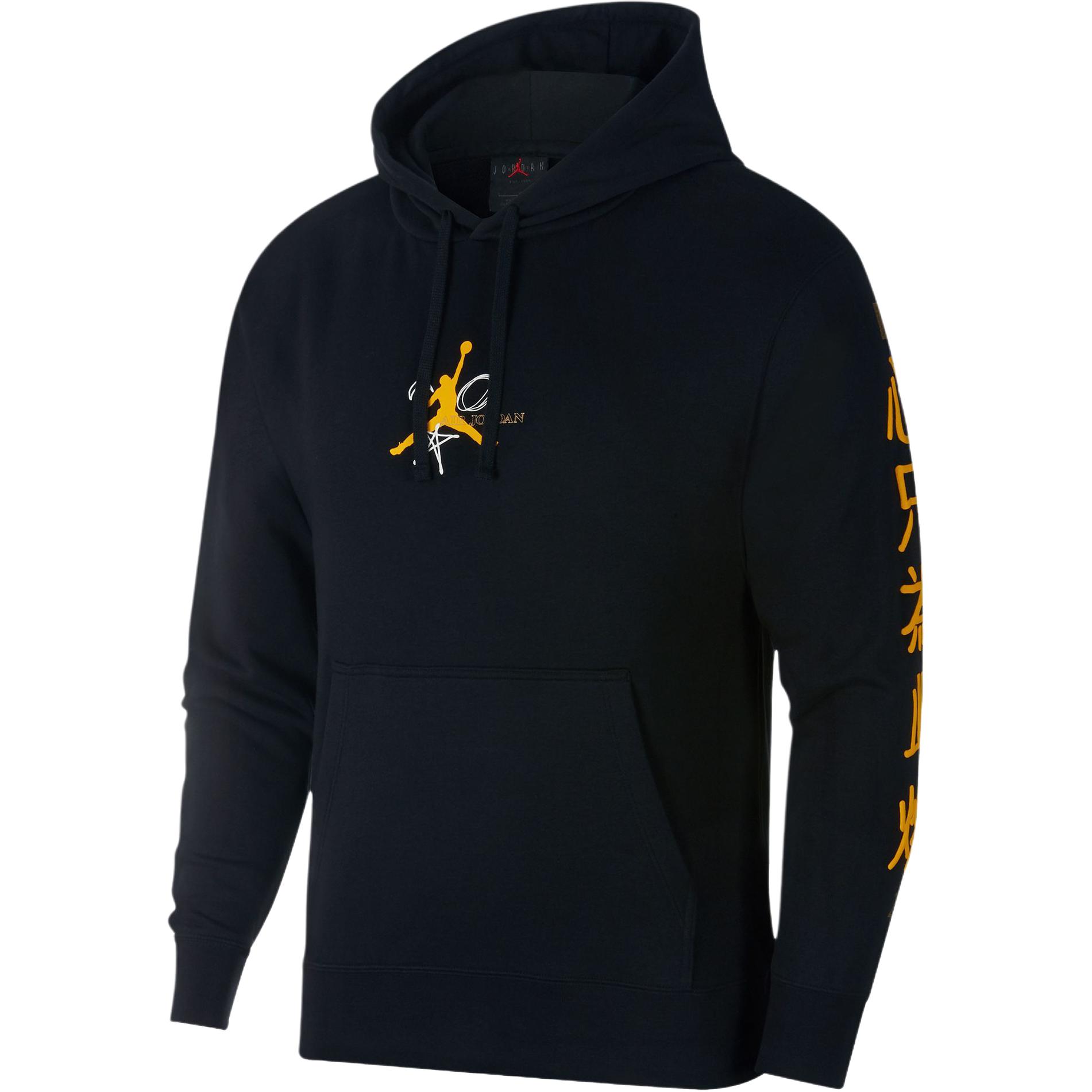 

Толстовка с капюшоном и завязками с логотипом Jordan, мужские топы с прямыми штанинами, черные CJ9098-010 XS