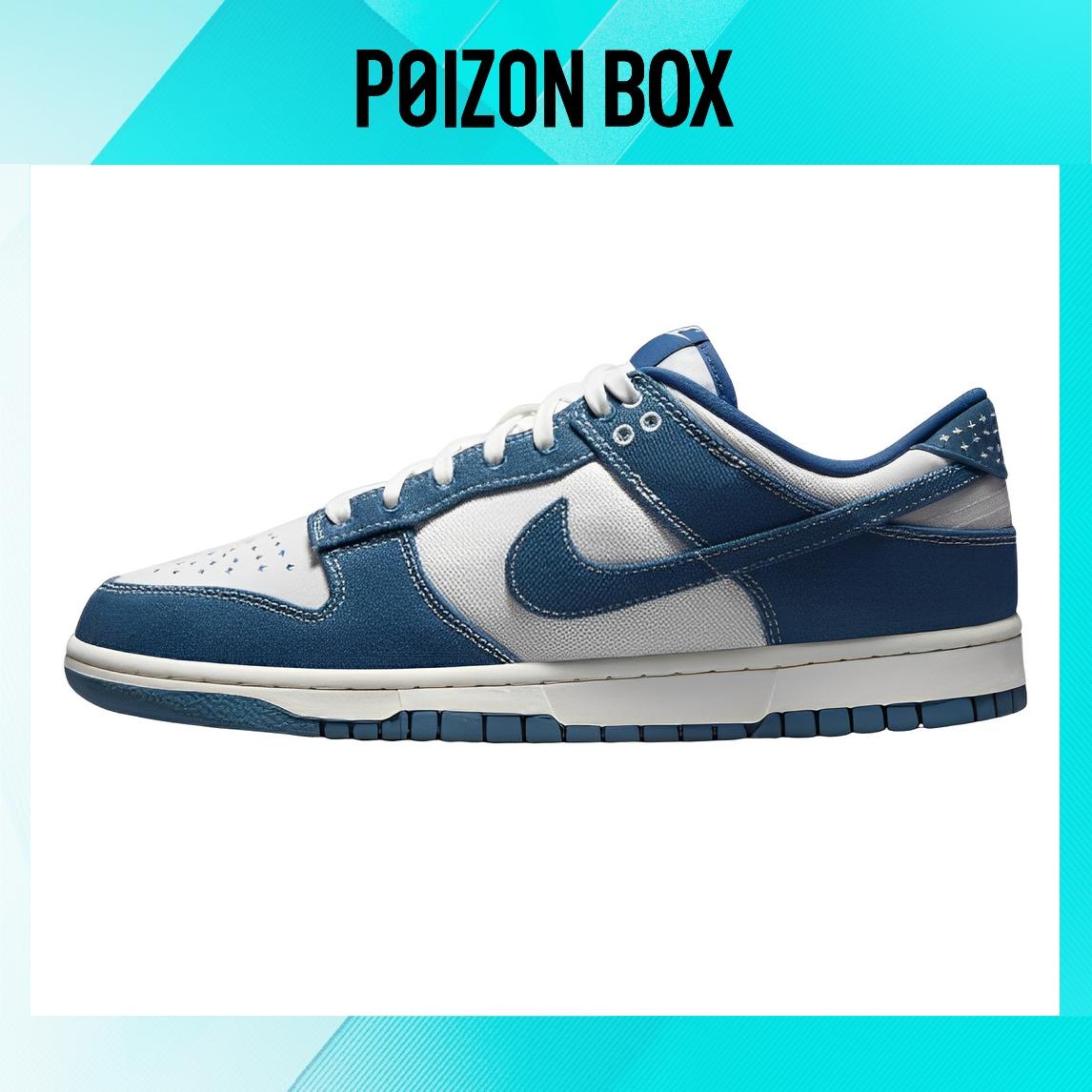 

кроссовки Nike Dunk Low Industrial Blue Sashiko DV0834-101
