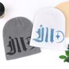 Warm men's and women's Sanskrit contrasting colors, cool fashion versatile wool, new knitted hat, pullover hat, sweet cold hat, European and American