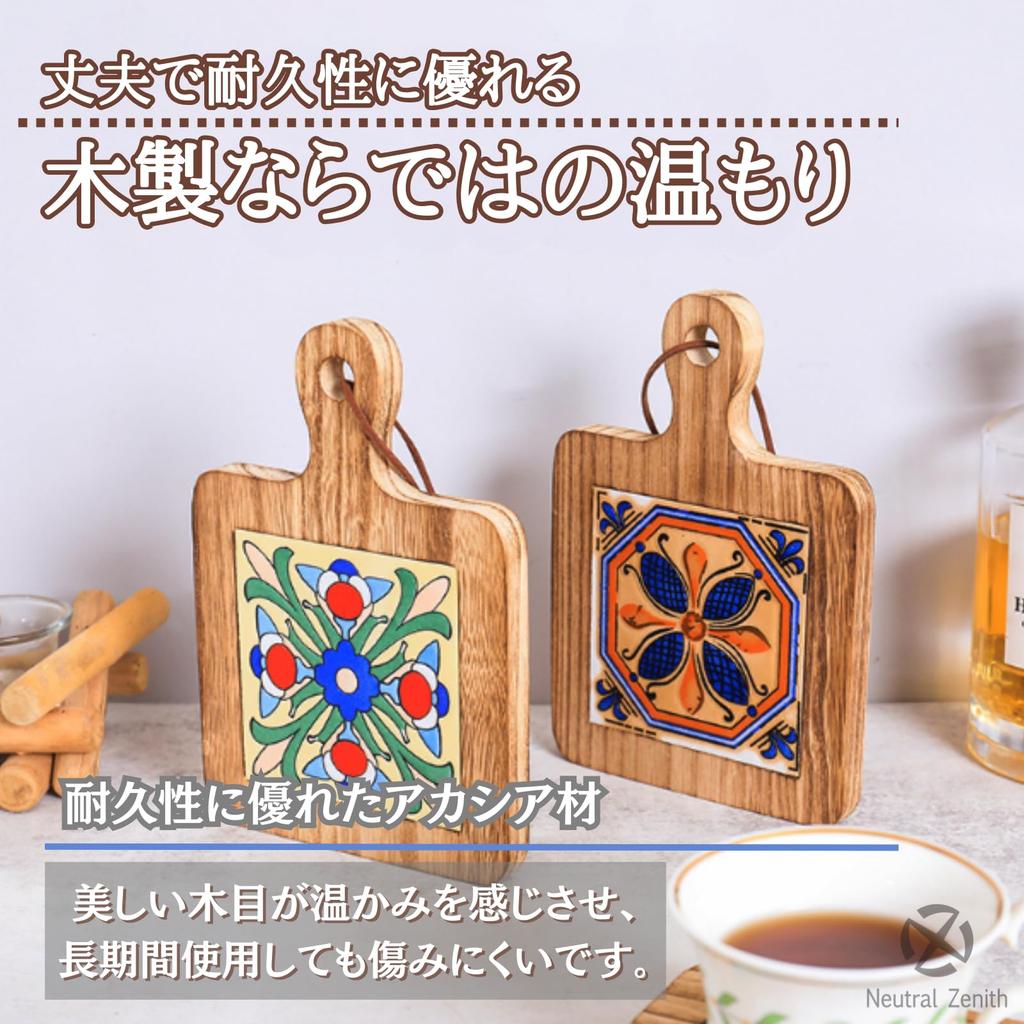 Neutral Zenith Wooden Tile Heat Scandinavian Pot Mat for and Camping Coaster/Pot Holder, Resistant, Style, Stylish, Insulated, Restaurants, Cafes,