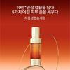 Sulwhasoo Jaumsaeng Capsule Serum 30ml