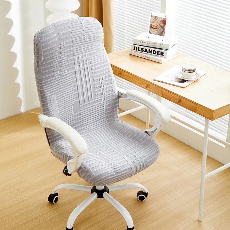 Jacquard Office Chair Cover Elastic Thicken Game Chairs Slipcovers Soild Color Spandex Chair Protector Covers for Study Gaming