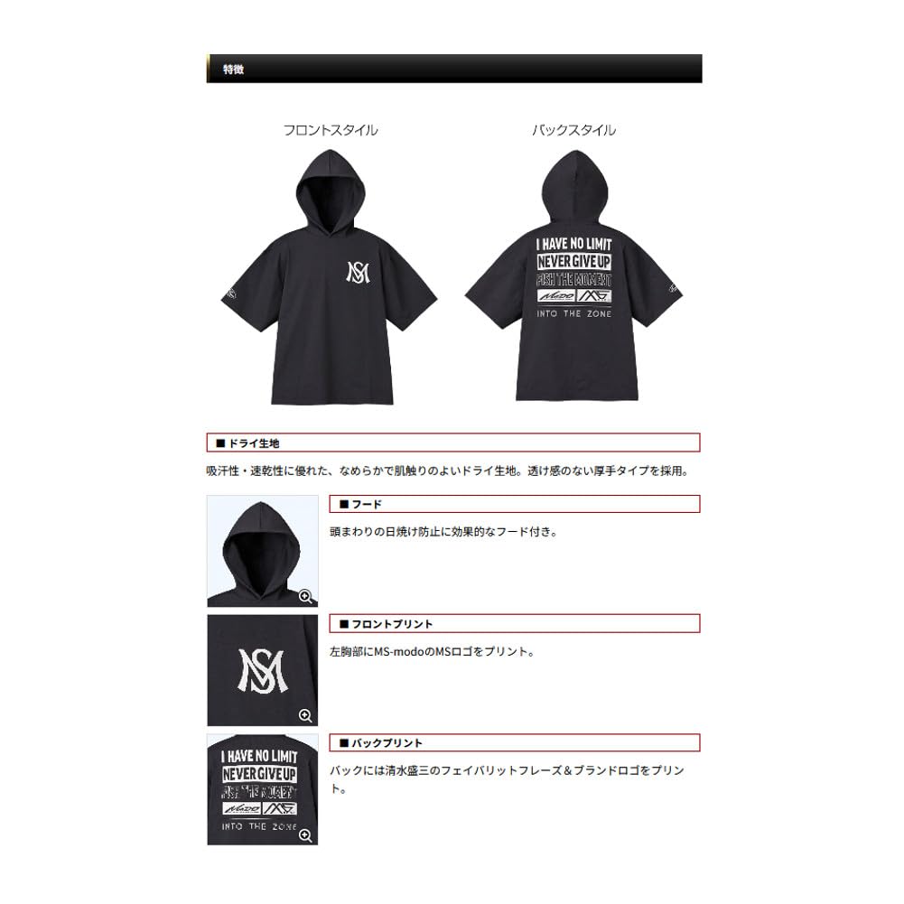 Evergreen Dry Hoodie Size Black MS-modo T-Shirt, L,