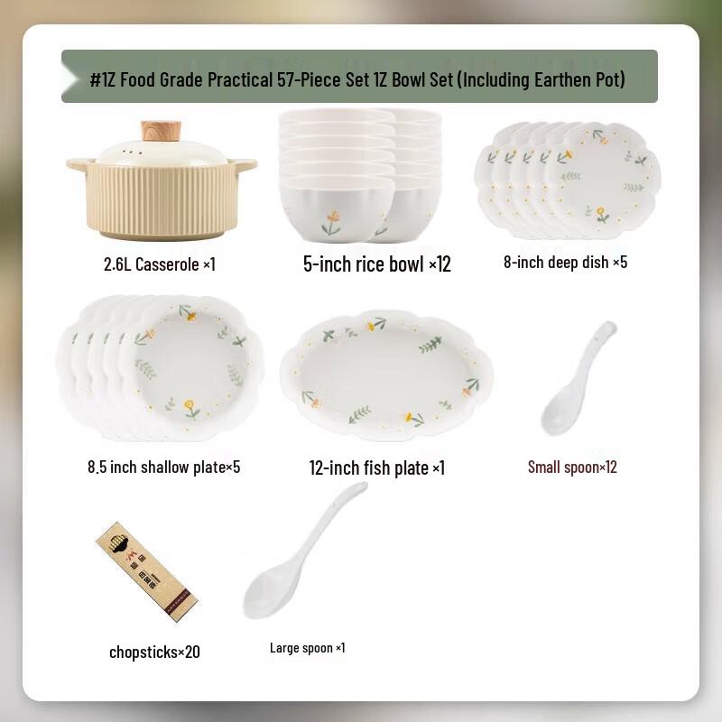 Mode Lanka Embossed Daisy Cream Style 57-Piece Dinnerware Set