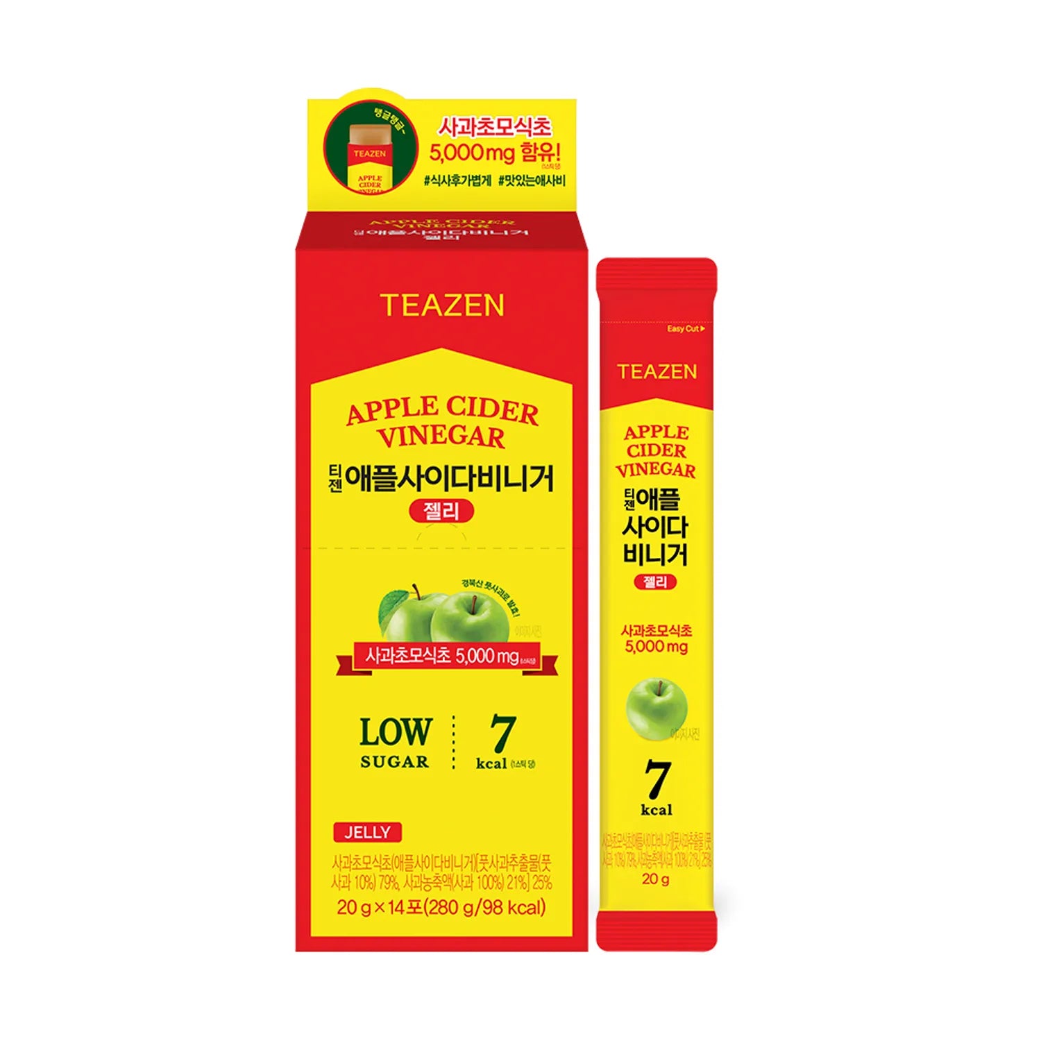 Teazen Apple Cider Vinegar Jelly Healthy Dietary Snack 14 Pieces Dietary Snack 14 Pieces