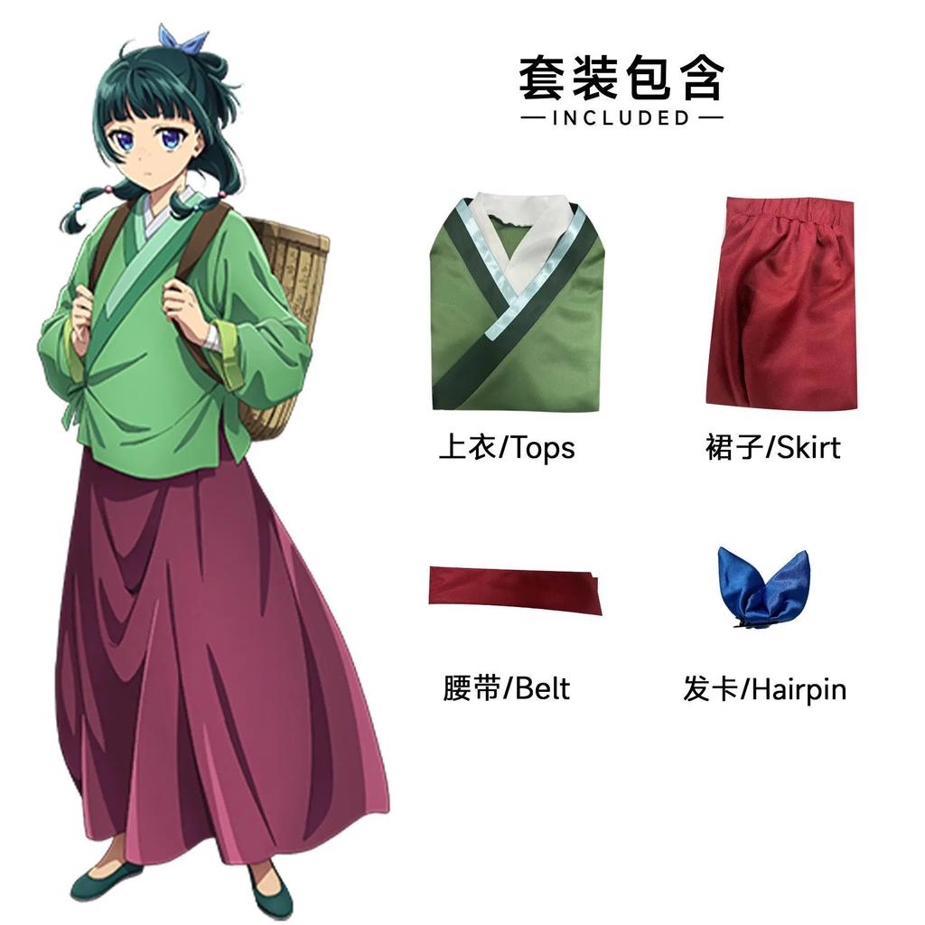 The Apothecary Diary Cosplay Costume Maomao Renxi Cos Tang Dynasty Herbalist Hanfu Nobleman Outfits Halloween Anime Conventions