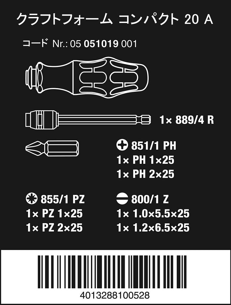 Wera 05051019001 Kraftform Kompakt Driver Bit