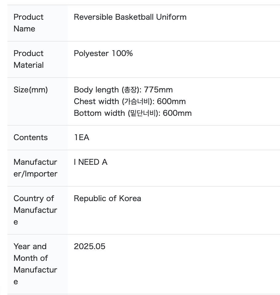 [USED] Same-day Shipping: BTS FESTA 2025 Reversible Basketball Uniform