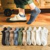 All-match Simple Summer Mesh Cotton Shallow Low-top Socks Hosiery Men's Socks Boat Socks