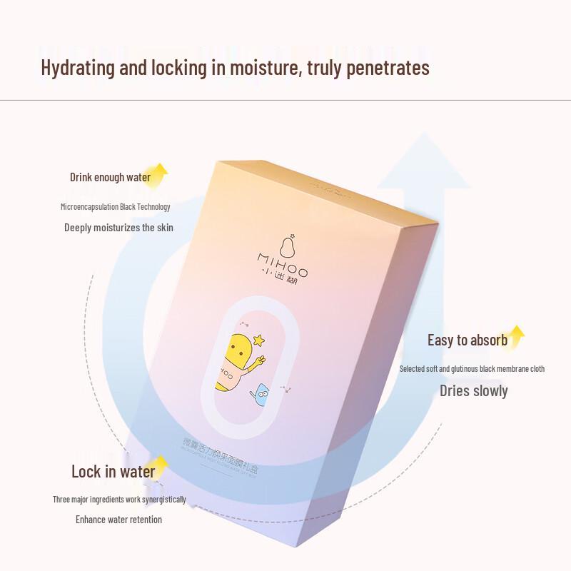 Xiaomihu Microencapsulated Hydrating Face Mask Set