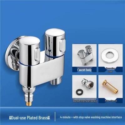 MDNG Copper Washing Machine Faucet Angle Valve