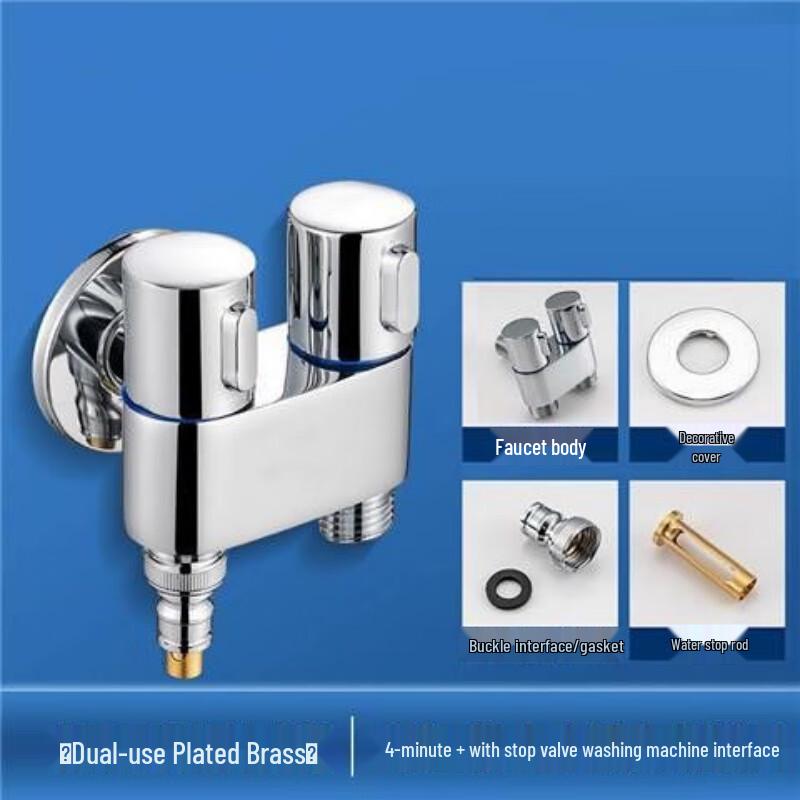 MDNG Copper Washing Machine Faucet Angle Valve
