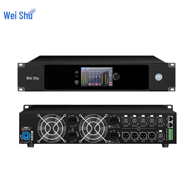 WeiShu KD-P-2600 IP Network DSP Professional Power Amplifier (CN Version)