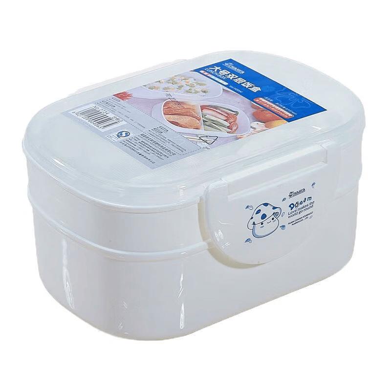 Chahua Double-Layer Microwavable Divided Lunch Box