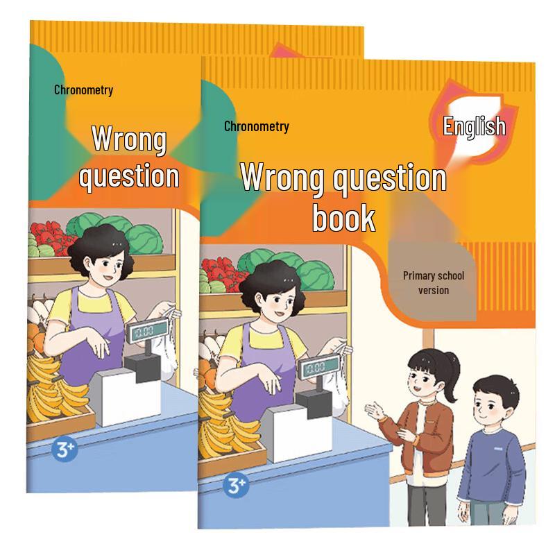 Shiguangxue Primary School Learning Series