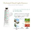 The Saem Official Japan Perfume Hand Light Essence Peach Blossom 0736 Moisturizing Hand Cream