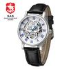 SAS Shield Anchor Shark Classic Design Men's Casual Fashion Business Machine Automatic Watch