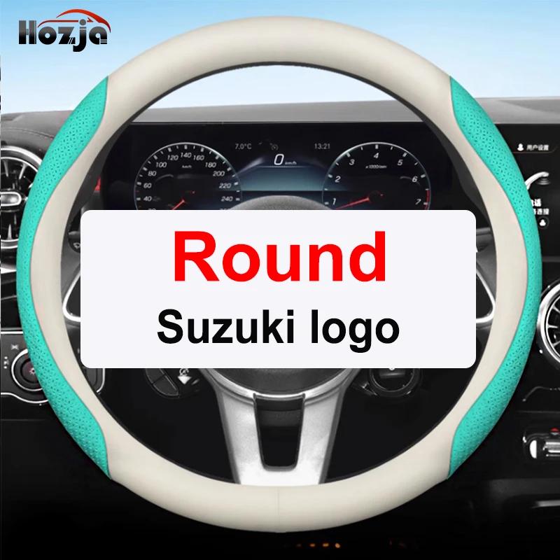 

12 кольорів Шкіряна накладка на кермо автомобіля для Suzuki Swift Ignis SX4 Baleno Vitara Jimny S-Cross Swace Across Автоаксесуари Round W