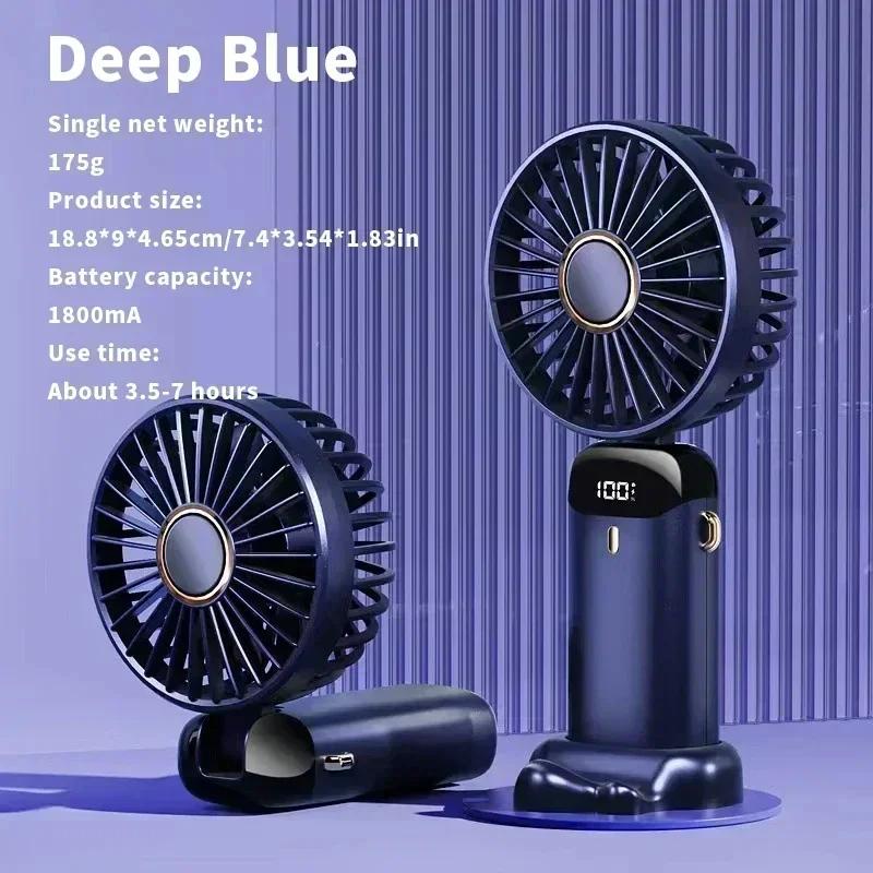 USB Rechargeable Handheld Fan Foldable Portable 5 Speed Levels LED Display Dual Battery 360° Adjustable Home Travel Use Amagi