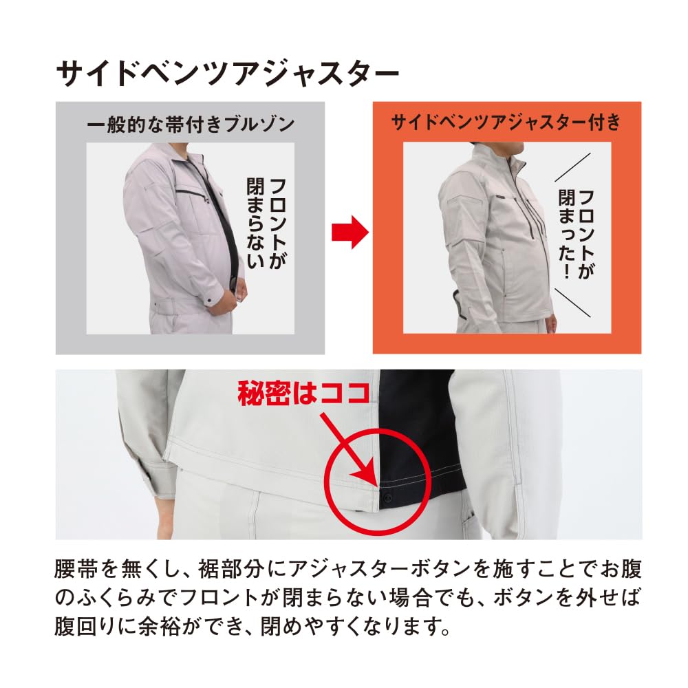 [CO-COS] A-9170 Stretch Jacket, Silver, Size L