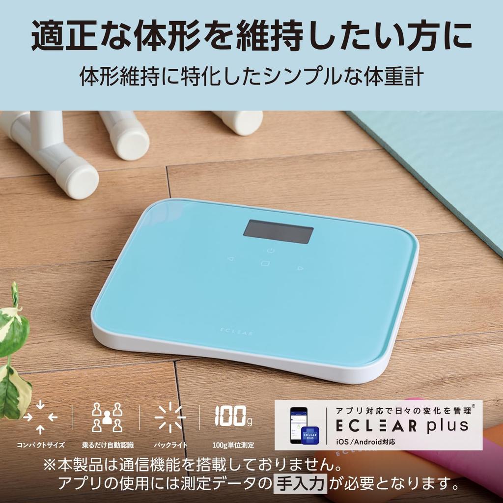 ELECOM ECLEAR Backlit Weight Scale Weight 100g Automatic Manual App Integration HCS-S02 (Weight/BMI/Last Difference), Increments, Recognition,