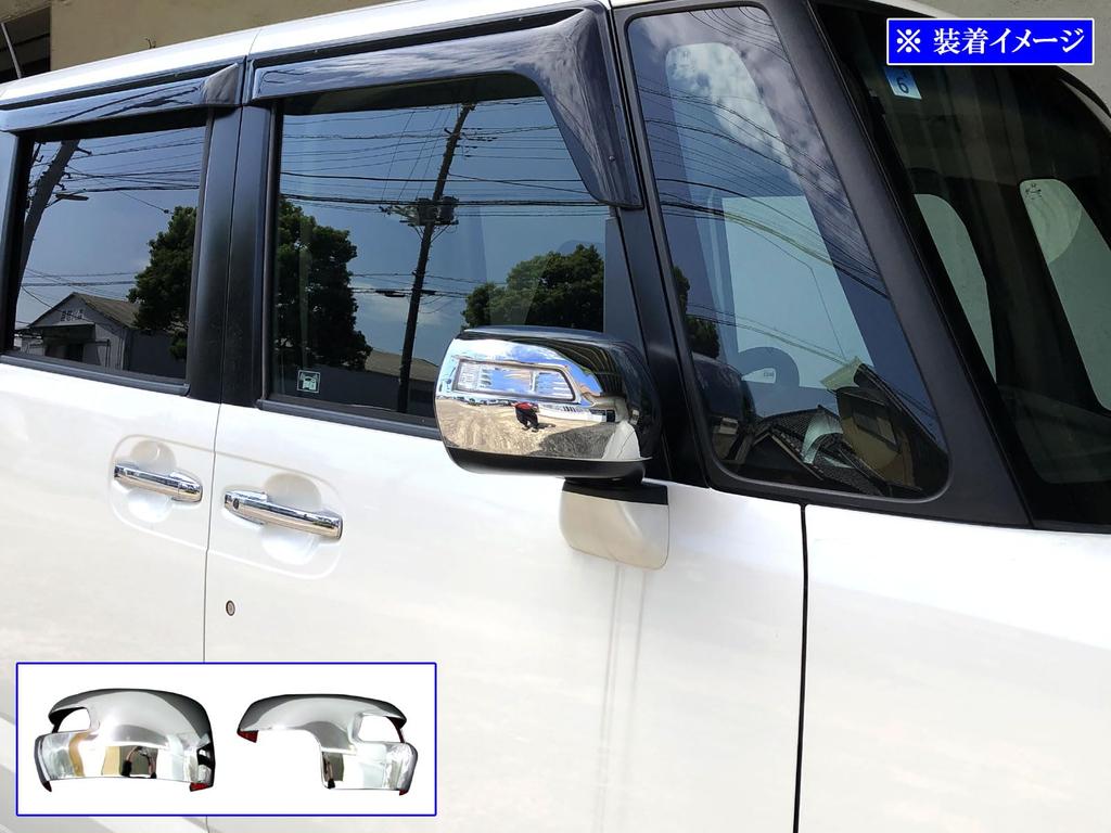 BRIGHTZ Chrome Door Mirror Covers Type B for Custom JF 12783 N-BOX JF1/JF2 [MIR-SID-027] N-BOX, N-BOX Custom, N-BOX Custom, N-BOX Custom, N-BOX